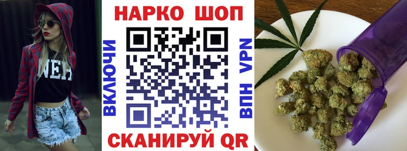Где найти наркотики Звенигород ГАШ  АМФ  А ПВП  mega как зайти  МЕФ  Cocaine  Конопля 