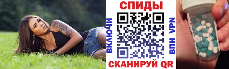 наркотики  блэк спрут ссылки  Амфетамин Premium  Звенигород 