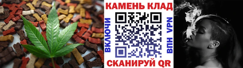 Печенье с ТГК конопля  OMG как войти  Звенигород 