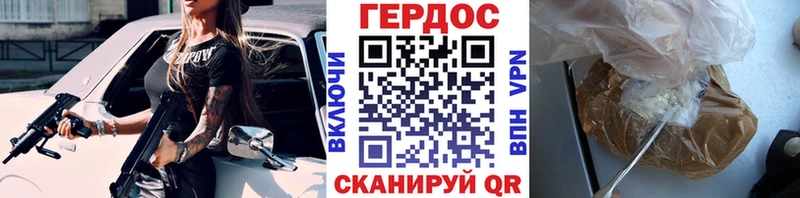 Героин афганец  Звенигород 