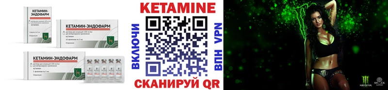 купить   Звенигород  КЕТАМИН ketamine 