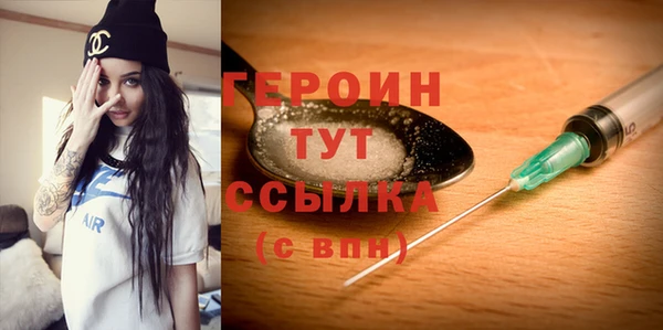 альфа пвп Осташков