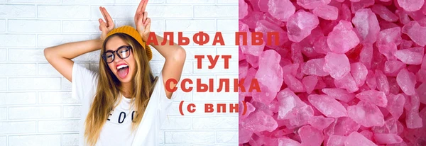 ALPHA-PVP Остров