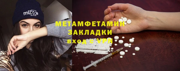 мефедрон VHQ Балахна
