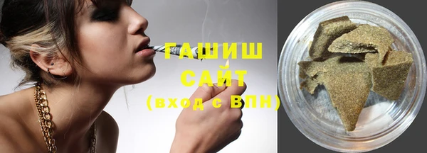 мефедрон VHQ Балахна