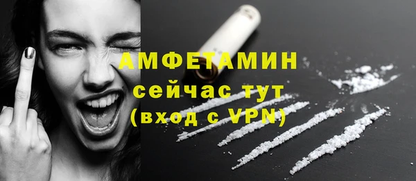 альфа пвп Осташков