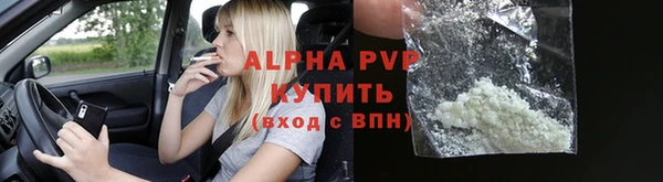 спайс Баксан