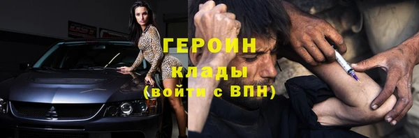 мефедрон VHQ Балахна