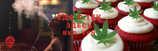 spice Балабаново
