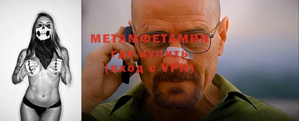 мефедрон VHQ Балахна
