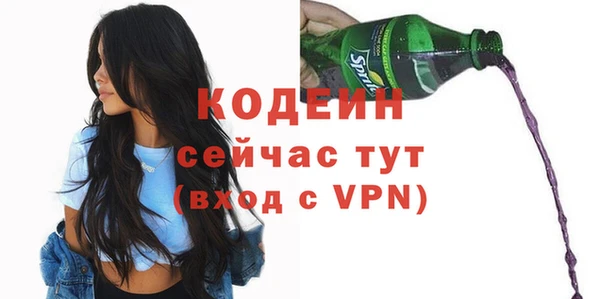 мефедрон VHQ Балахна