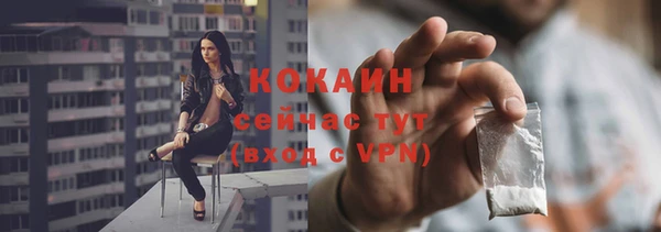 гашишное масло Пролетарск