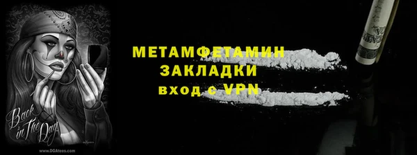 spice Балабаново