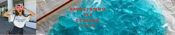спайс Баксан