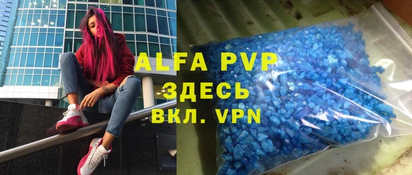 мефедрон VHQ Балахна