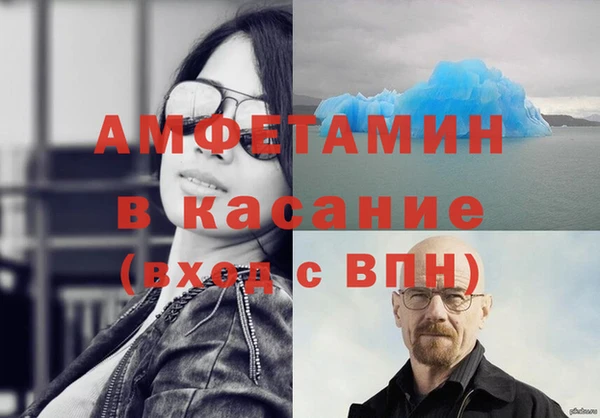 мефедрон VHQ Балахна