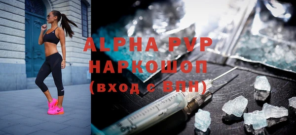 мефедрон VHQ Балахна