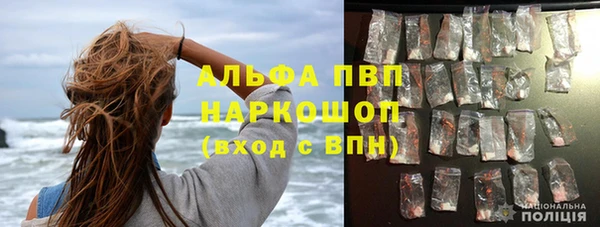 мефедрон VHQ Балахна