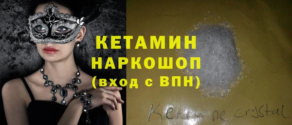 прущая мука Протвино