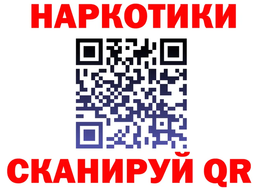 A PVP Crystall зеркало это блэк спрут Звенигород