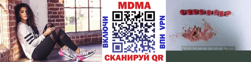 МДМА VHQ  где купить   Звенигород 