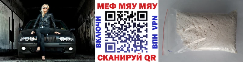 дарнет шоп  Звенигород  Мефедрон 4 MMC 