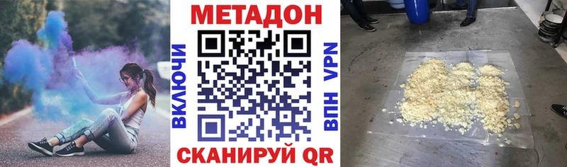 нарко площадка состав Звенигород МЕТАДОН белоснежный